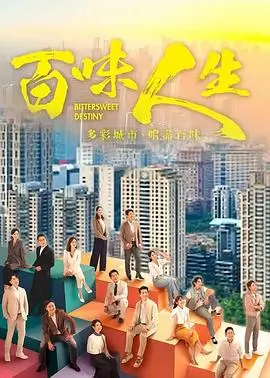 琅琊榜古装海报
